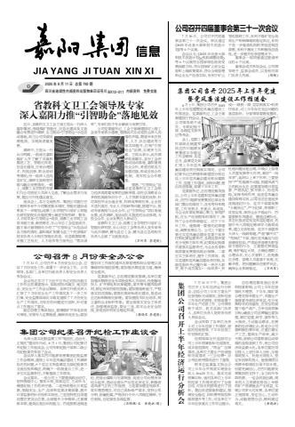sanyi三亿（中国）信息